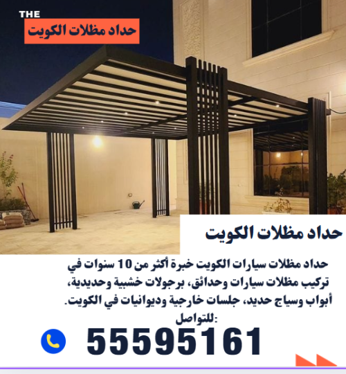 Screenshot 2025-12-26 005350