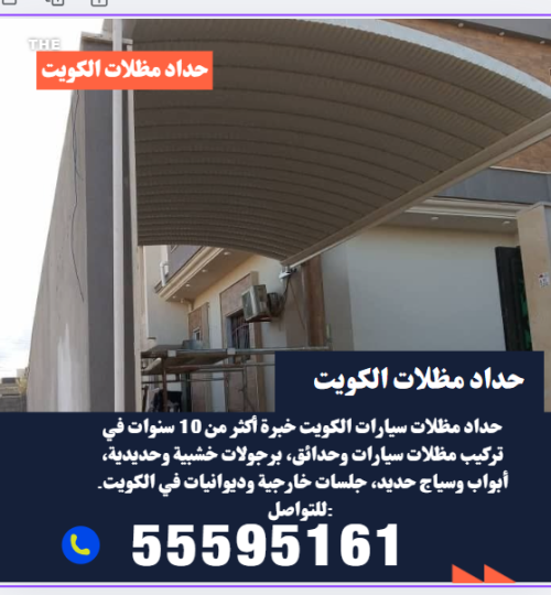 Screenshot 2025-12-26 005605