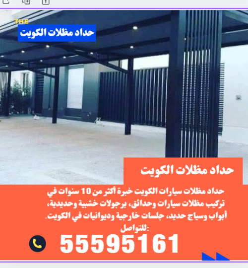 Screenshot 2025-12-26 005645