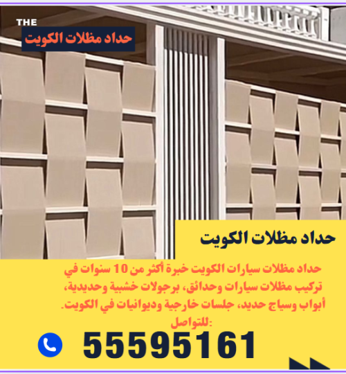 Screenshot 2025-12-26 005819